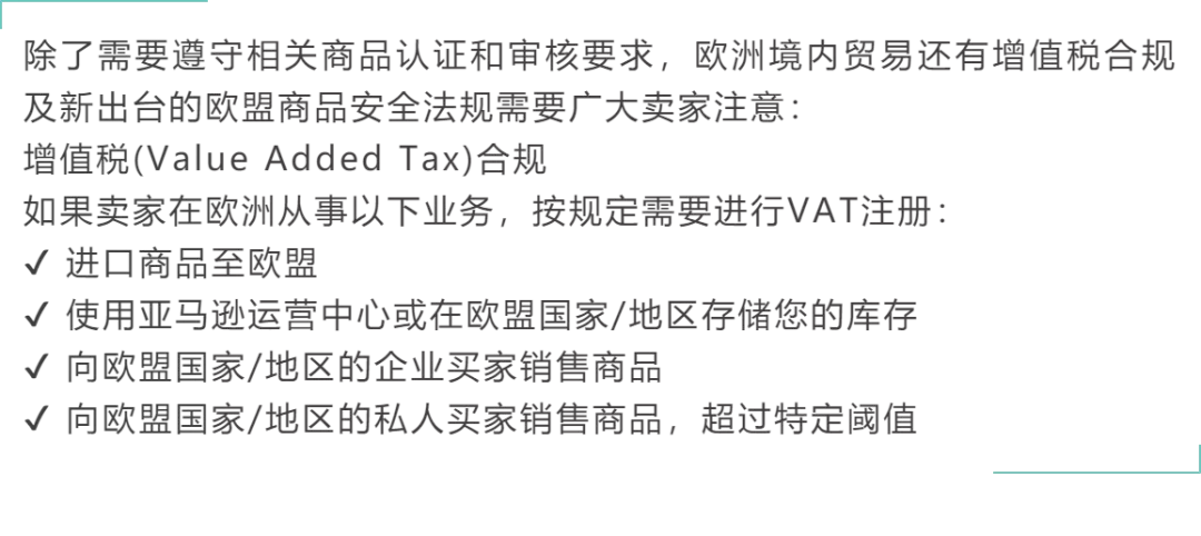 全网都在找！！！冲刺旺季前的合规性检查及合规科普