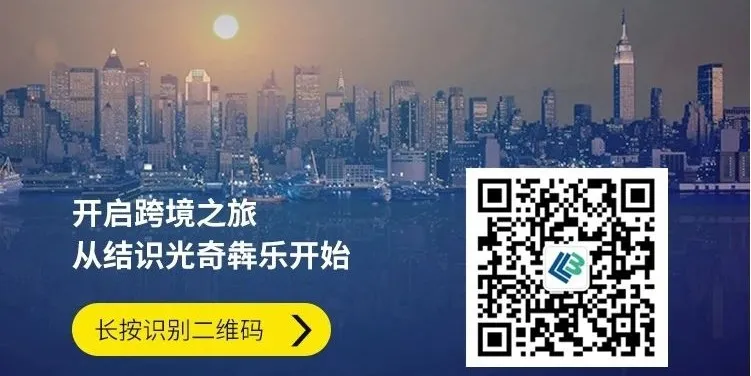 第一视觉,感受跨境小白,如何跟着学(2)