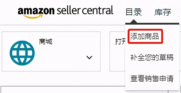 第一视觉,感受跨境小白,如何跟着学(2)