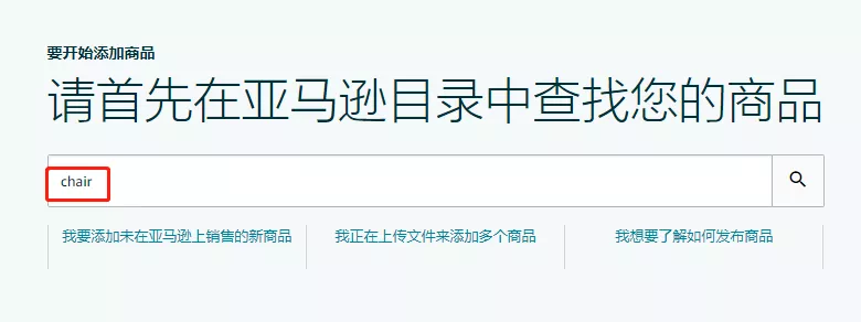 第一视觉,感受跨境小白,如何跟着学(2)